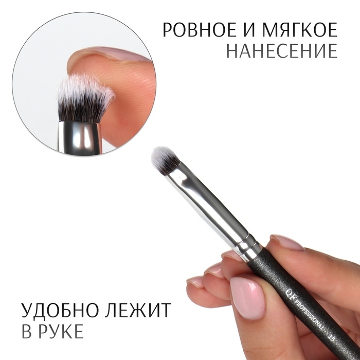 Кисть для макияжа &laquo;PREMIUM&raquo;, 16,8 см, цвет чёрный