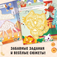 Набор лабиринтов &laquo;Вокруг света с аниме&raquo;, 2 шт. по 24 стр., Аниме