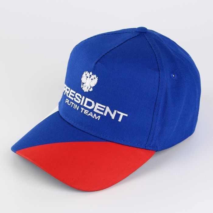 Кепка &laquo;President&raquo;, триколор