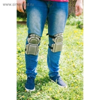 Наколенники садовые, универсальные, 20 &times; 17 см, серые