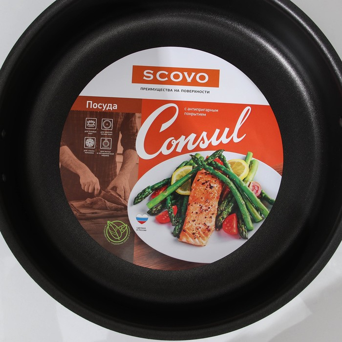Жаровня-сковорода Consul, 3,2 л, d=26 см, стеклянная крышка, пластмассовые ручки, антипригарное покрытие, цвет чёрный