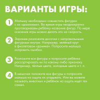 Досочки Сегена &laquo;Цвета&raquo;, пазл