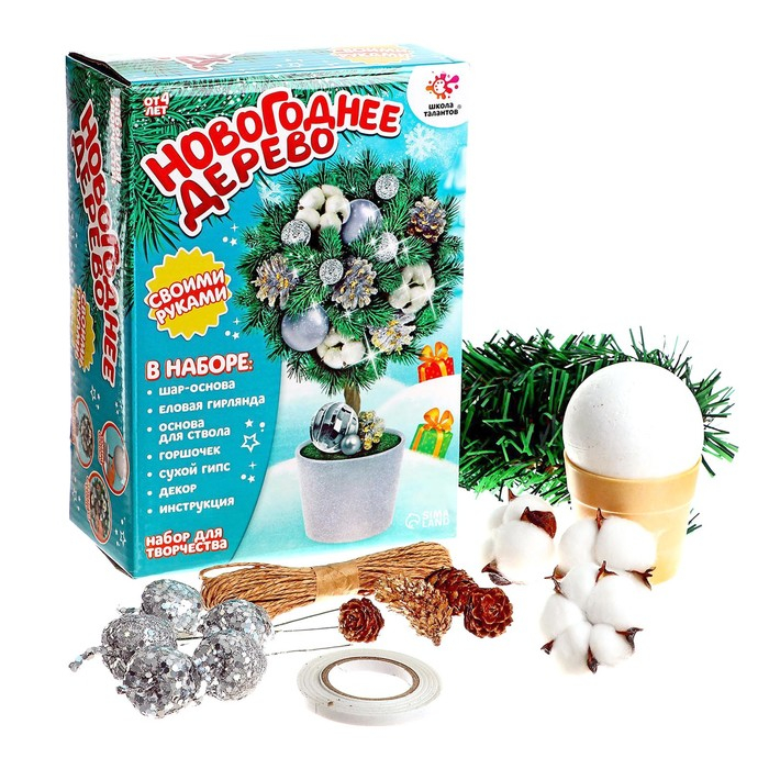 Набор для творчества «Новогоднее дерево», серебро Набор для творчества «Новогоднее дерево», серебро