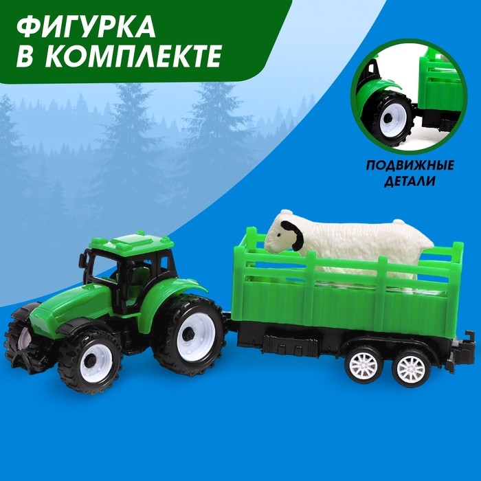 Трактор инерционный &laquo;Фермер&raquo;, с прицепом и животным