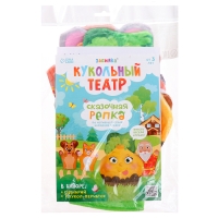 Кукольный театр &laquo;Сказка: Репка&raquo;, 7 кукол на руку, сценарий