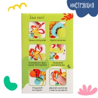 Развивающая игрушка «Волшебный цветочек» Развивающая игрушка «Волшебный цветочек»