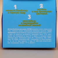 Бомбочка для ванны детская &laquo;Зимний праздник&raquo;, 40 г, аромат бабл-гама, Новый Год