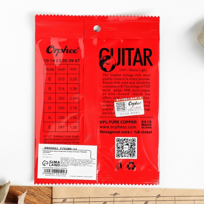 Струны для акустической гитары Orphee TX620P, 010-047 Струны для акустической гитары Orphee TX620P, 010-047