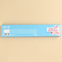 Маршмеллоу-язык &laquo;Вкусняшки для няшки&raquo; , 13 г.