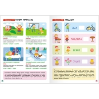 Школа Семи Гномов. Базовый курс. Комплект 6+. Денисова Д. Школа Семи Гномов. Базовый курс. Комплект 6+. Денисова Д.