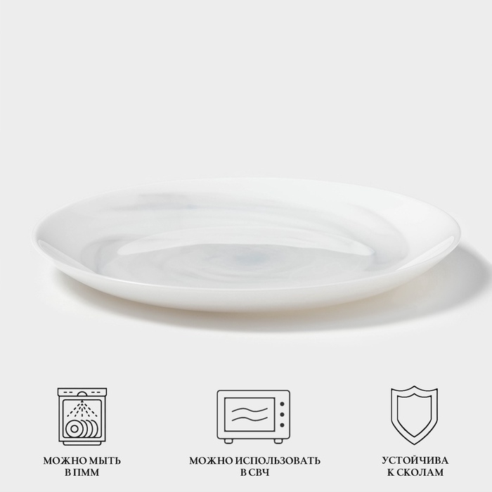 Десертная тарелка Luminarc DIWALI MARBRE, d=19 см, стеклокерамика, белая Десертная тарелка Luminarc DIWALI MARBRE, d=19 см, стеклокерамика, белая