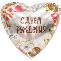 Шар фольгированный 19" &laquo;С днём рождения, бохо&raquo;, сердце
