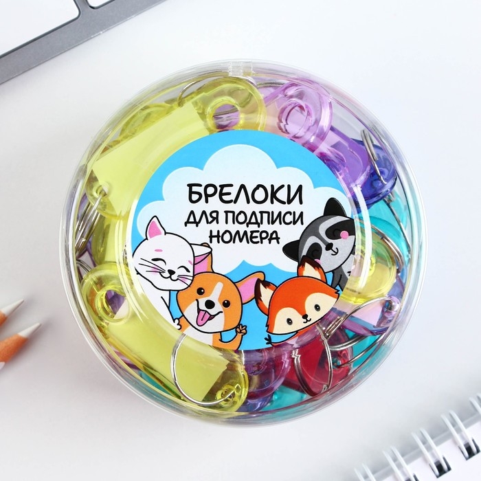 Брелок для ключей , набор &laquo;Животные&raquo; 24 шт, 3.5 х 8 см