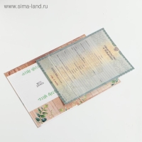 Папка для свидетельства о рождении «Миша», А5 Папка для свидетельства о рождении «Миша», А5