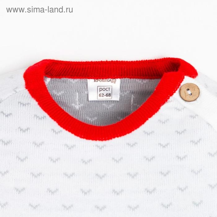 Комбинезон вязаный Крошка Я "New Year" рост 86-92 см