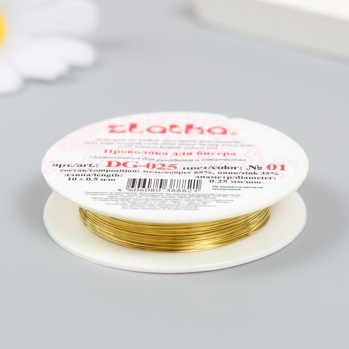 Проволока для бисера Проволока для бисера "Gamma" d 0.25 мм 10 м ± 0.5 м №01