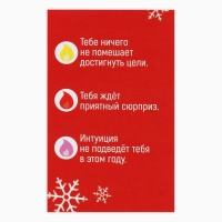 Свеча новогодняя рождественские гадания «Новый год: Узнай судьбу», 6 х 4 х 1,5 см Свеча новогодняя рождественские гадания «Новый год: Узнай судьбу», 6 х 4 х 1,5 см