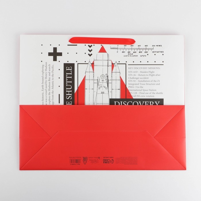 Пакет подарочный ламинированный горизонтальный, упаковка, &laquo;Космос: Изучай&raquo;, XL 49 х 40 х 19 см