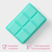 Форма для льда Доляна «Кубик», силикон, 16,5×11,5×5 см, 6 ячеек (5×5 см), цвет бирюзовый Форма для льда Доляна «Кубик», силикон, 16,5×11,5×5 см, 6 ячеек (5×5 см), цвет бирюзовый