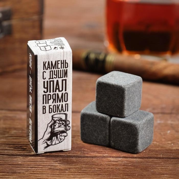 Камни для виски «Камень с души», 3 шт Камни для виски «Камень с души», 3 шт