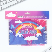 Подарочный набор двойной блокнот с заданиями и ручка &laquo;Волшебные единороги&raquo;