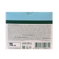 Крем-тонус для лица РБА &laquo;Семисильный&raquo; дневной, 35+, 50 мл