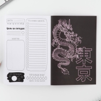 Дневник творческого человека А5, 120 л. «Аниме» Дневник творческого человека А5, 120 л. «Аниме»