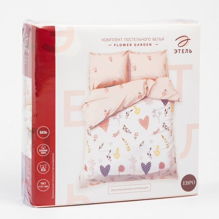 Постельное белье "Этель" евро Flower garden 200 *217 см, 220*240 см, 70*70 см -2 шт