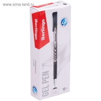 Ручка гелевая Berlingo G-Line, узел 0.5мм, чернила чёрные, игольчатый стержень Ручка гелевая Berlingo G-Line, узел 0.5мм, чернила чёрные, игольчатый стержень