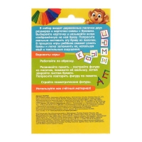 Игровой набор с палочками «Изучаем буквы» Игровой набор с палочками «Изучаем буквы»