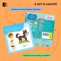 Многоразовые водные карточки &laquo;Мамы и малыши&raquo;