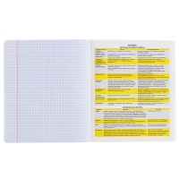 Тетрадь предметная БИОЛОГИЯ, 48 листов в клетку, ErichKrause Be Informed, пластиковая обложка, шелкография, блок офсет 100% белизна, инфо-блок Тетрадь предметная БИОЛОГИЯ, 48 листов в клетку, ErichKrause Be Informed, пластиковая обложка, шелкография, блок офсет 100% белизна, инфо-блок