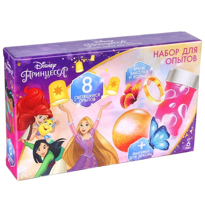 Набор для опытов &laquo;8 светящихся опытов&raquo;, Принцессы