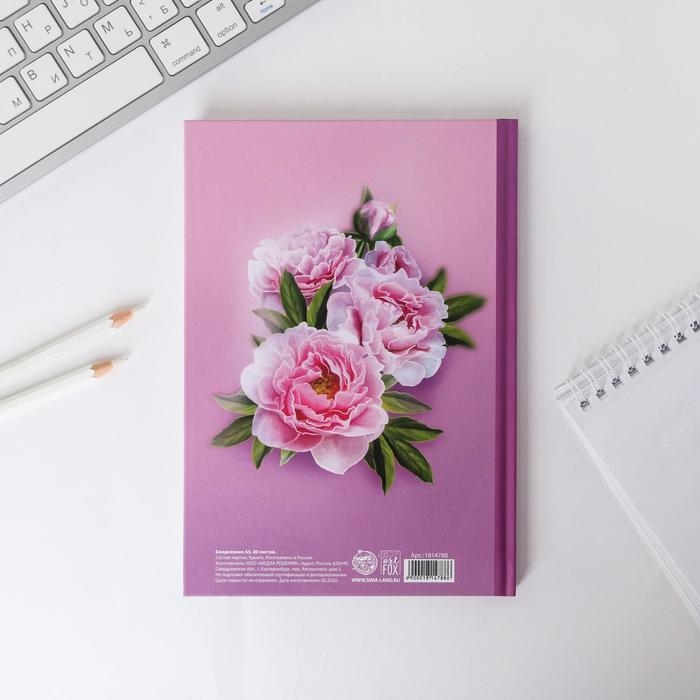 Ежедневник «Учителю: Любимому классному руководителю», твёрдая обложка, А5, 80 листов Ежедневник «Учителю: Любимому классному руководителю», твёрдая обложка, А5, 80 листов