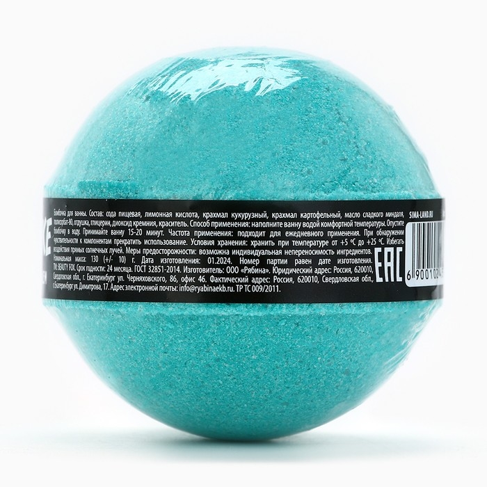 Бомбочка для ванны «Подружке», 130 г, аромат яблока, BEAUTY FOX Бомбочка для ванны «Подружке», 130 г, аромат яблока, BEAUTY FOX