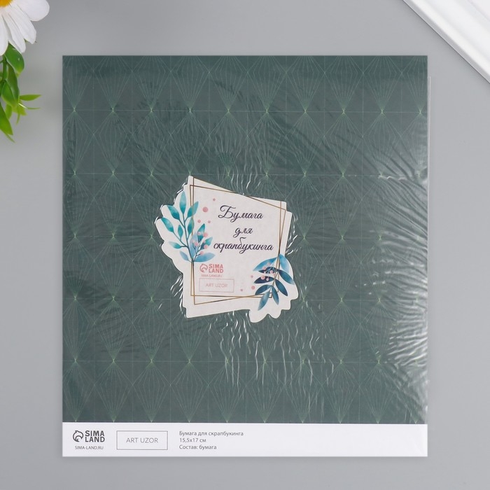 Бумага для скрапбукинга "Кристаллы на зелёном" плотность 180 гр набор 10 шт 15,5х17 см