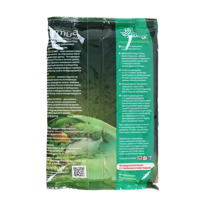 Прикормка Allvega Formula River Bream, река лещ, 900 г