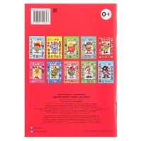 Сделай своего чудика &laquo;Зы-Зыка&raquo;