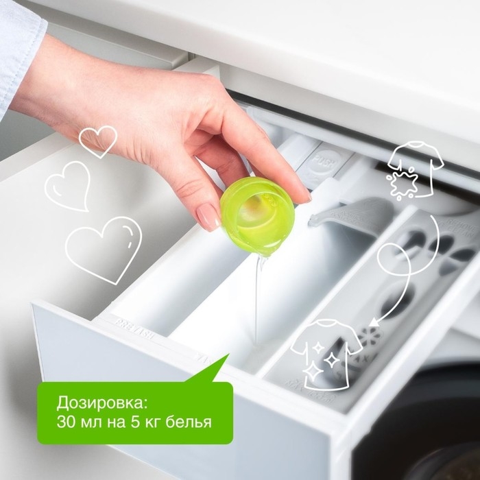 Кондиционер-ополаскиватель для белья Synergetic "Райский сад", гипоаллергенный,биоразлагаемый,1 л