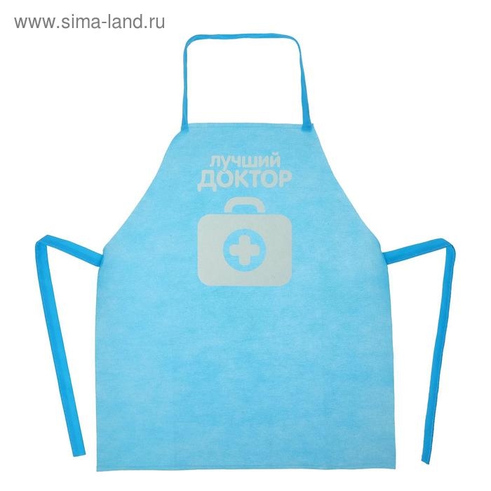 Набор с фартуком и колпаком «Лучший доктор» Набор с фартуком и колпаком «Лучший доктор»