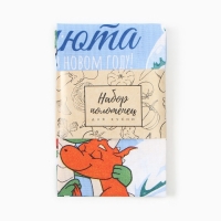 Новый год. Набор полотенец Доляна "Дракончики" 28х46 см - 2 шт, 100% хл, рогожка 164 г/м2