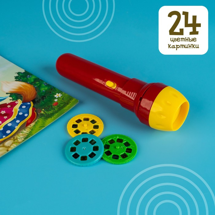 Игровой набор с проектором &laquo;Русская народная сказка&raquo;, 3 сказки, световой эффект