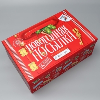 Набор коробок подарочных 15 в 1 «Новогодняя почта», 12 х 6.5 х 4 см - 46.5 х 30 х 17.5 см, Новый год Набор коробок подарочных 15 в 1 «Новогодняя почта», 12 х 6.5 х 4 см - 46.5 х 30 х 17.5 см, Новый год