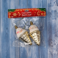 Ёлочная игрушка "Мороженое рожок" (набор 2 шт) 11х5 см, золото Ёлочная игрушка "Мороженое рожок" (набор 2 шт) 11х5 см, золото