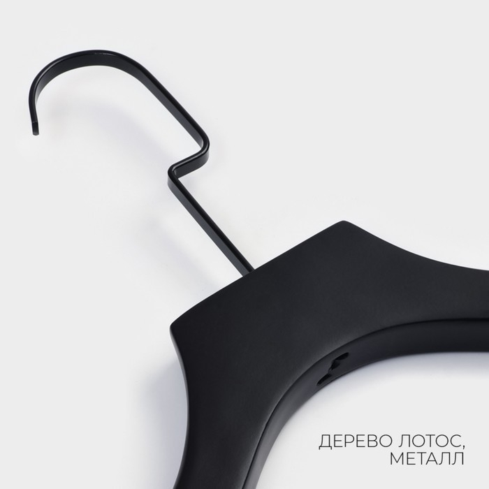 Плечики - вешалка LaDо́m Black Lotus, 45&times;4,5&times;29 см, деревянная, длинный крюк, широкие плечики