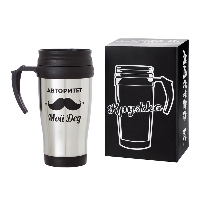 Термокружка, 350 мл, Classic Термокружка, 350 мл, Classic "Авторитет - мой дед", сохраняет тепло 2 ч, 13 х 18 см