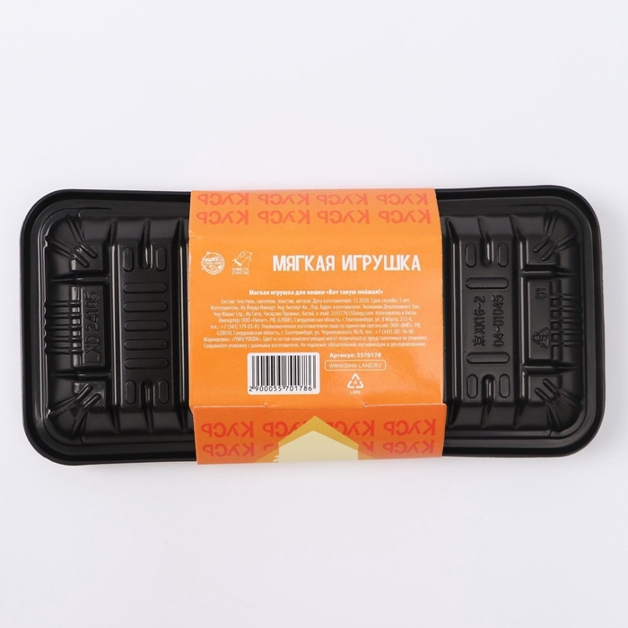 Мягкая игрушка для кошки &laquo;Вот такую поймал!&raquo;