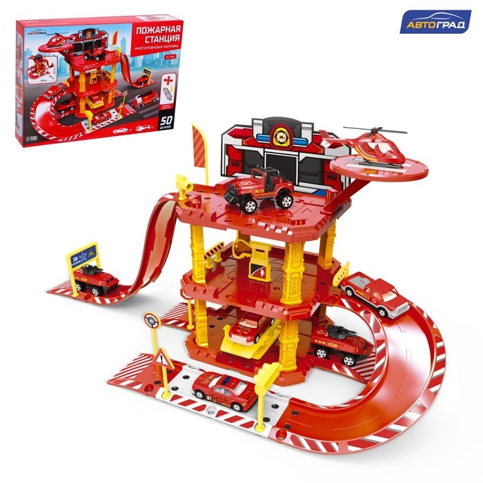 Парковка &laquo;Пожарная станция&raquo;, с металлическими машинкой и вертолётом
