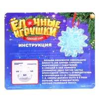 Застывающие фигурки из эпоксидной смолы «Снежинка», своими руками Застывающие фигурки из эпоксидной смолы «Снежинка», своими руками