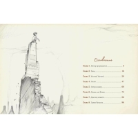 Книга &laquo;Питер Пэн и Венди&raquo;, А. Лоренте